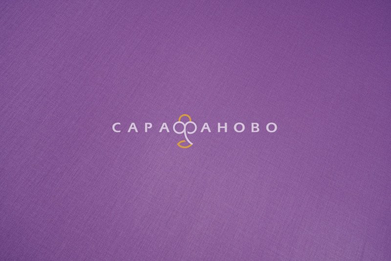 Ткань Сатин 220 гладкое крашение 11750 фиолетовый