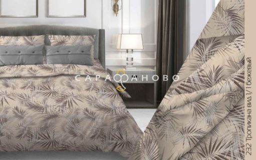 Ткань Бязь 220 см 120 гр рис. 232 Тропикана, вид 1/1, бежевый