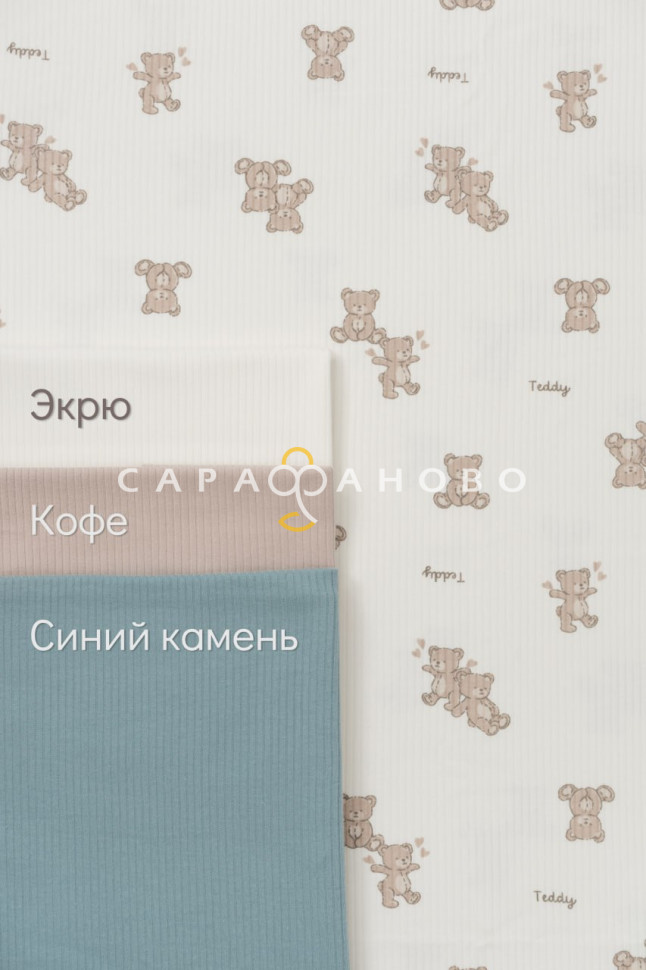 Ткань Интерлок рубчик 180 см. 200 гр.