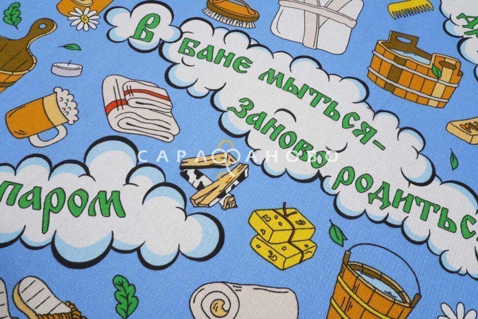 Ткань Полотно Вафельное 150 рис. 12246-1 Банный мир