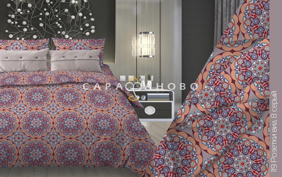 Ткань Бязь 150 см 120 гр рис. 119в8 Розетки