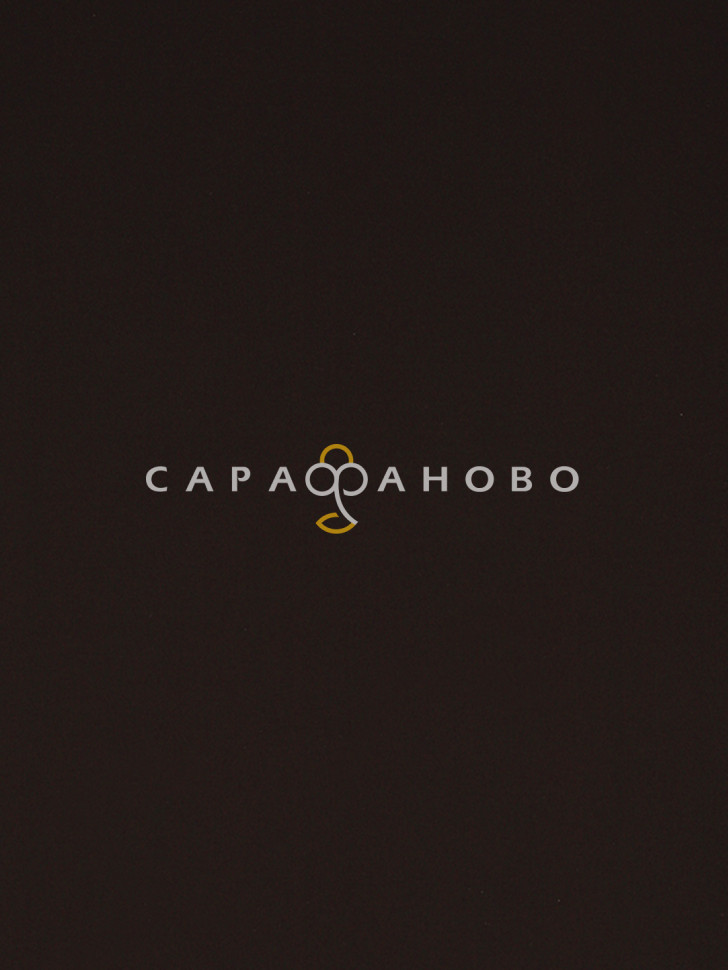 Саржа гладкокрашеная 150 см, 0993 Коричневый 260 +/- 13 г/м2