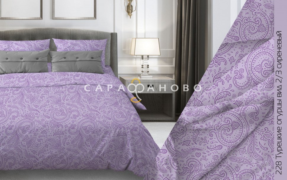 Ткань бязь 150 см 105 гр рис. 228в2/3 Турецкие огурцы