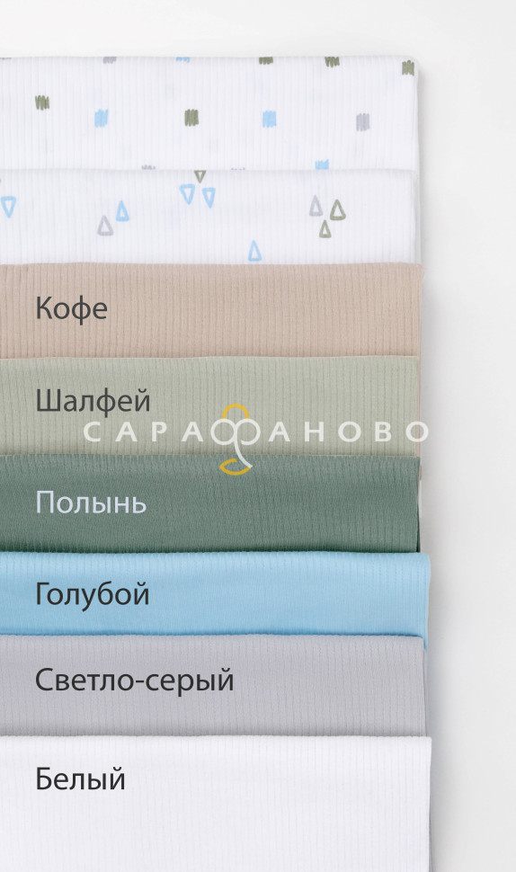 Ткань Интерлок рубчик 160 см. 205 гр.