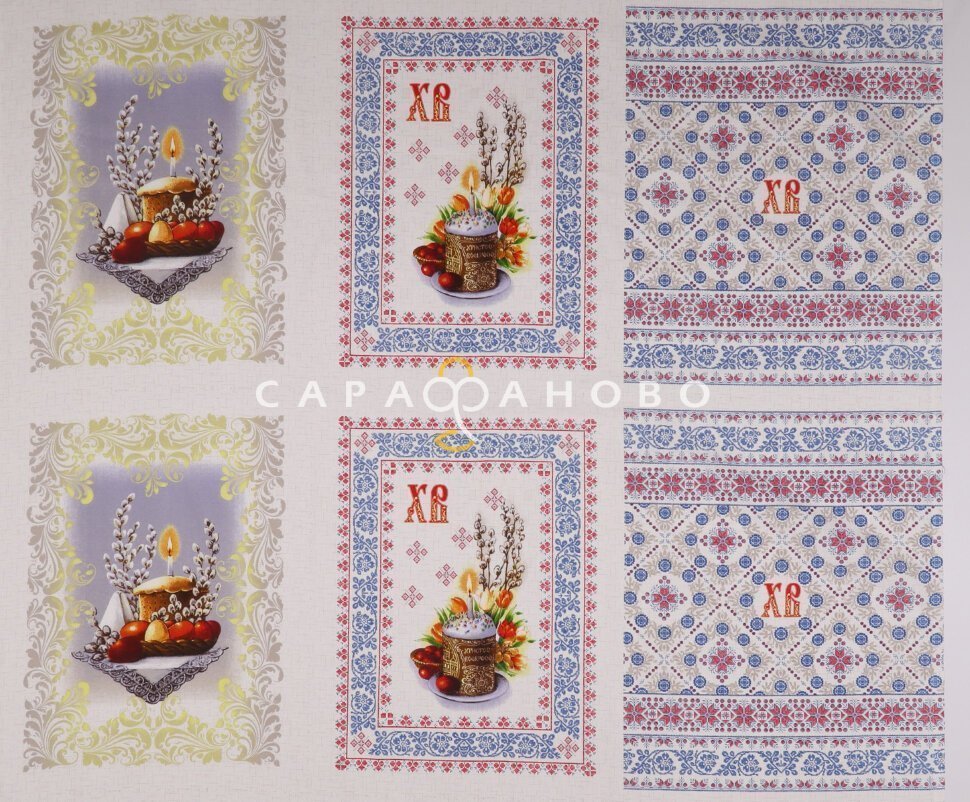 Ткань Рогожка 150 см рис. 10915-1 Воскресенье
