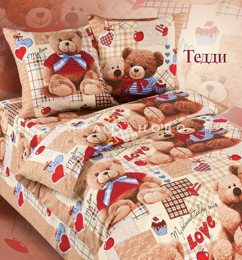 Ткань Бязь 150 см Детская коллекция 