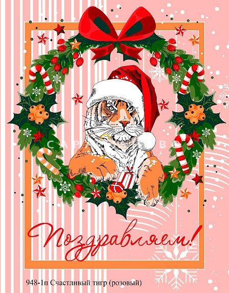 Вафельное полотно набивное 150 см, 956-1 Счастливый тигр (3 купона) 120 +/- 10 г/м2