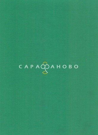 Ткань ТиСи 150 см Трава (арт. №1) ВО