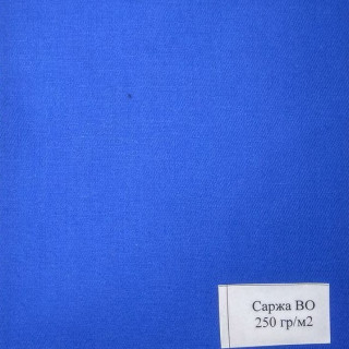 Саржа василек с ВО пропиткой ш.150 см пл.240 г / м2 акт.крашение