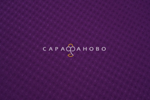 Полотно вафельное 150 см (7х7) гл/кр №053 Баклажан