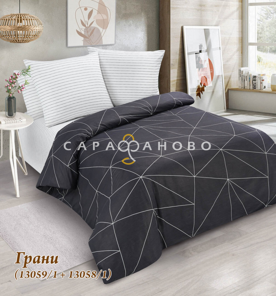 Ткань Поплин 220 см 115 гр 13059/1 Грани