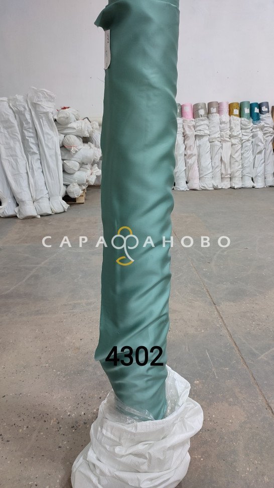 Ткань Тенсель 60S однотонный 250 см 120 гр рис 4302
