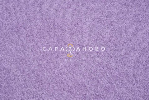 Полотно махровое 220 см цвет: 805-насыщ.сирень МР (ЭЛИТ)