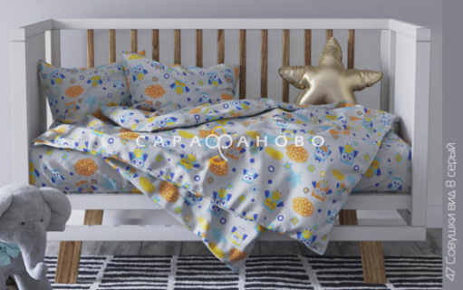 Ткань Бязь 150 см 140 гр рис. 047 Совушки, вид 8, серый