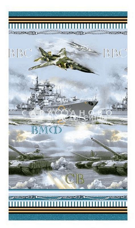 Ткань Полотенечная 150 8304-1