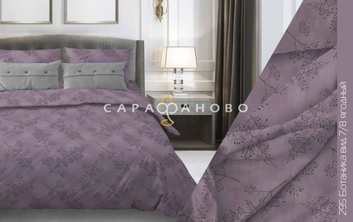 Ткань Бязь 150 см 120 гр рис. 295в7/8 Ботаника