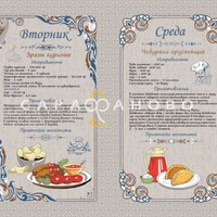 Мебельные ткани