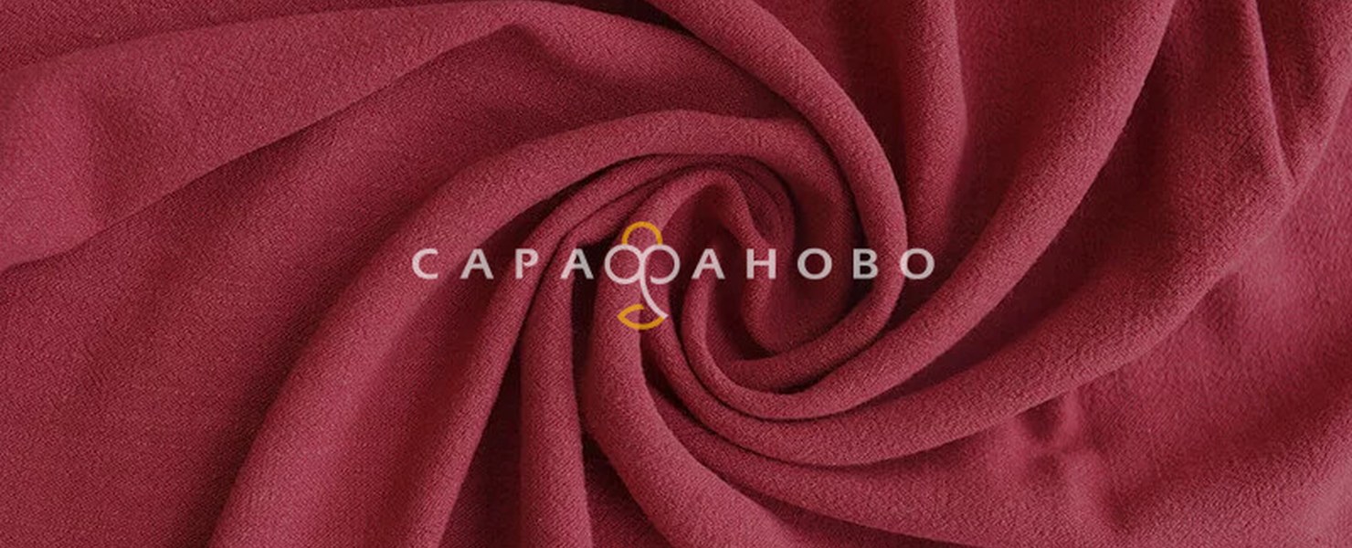 Красный