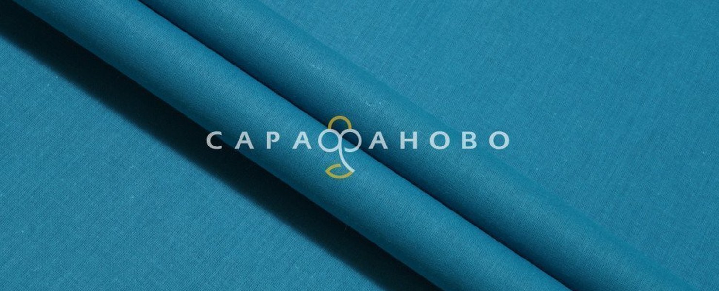 Синий